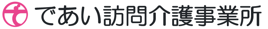 奈良県大和郡山市【であい訪問介護事業所】